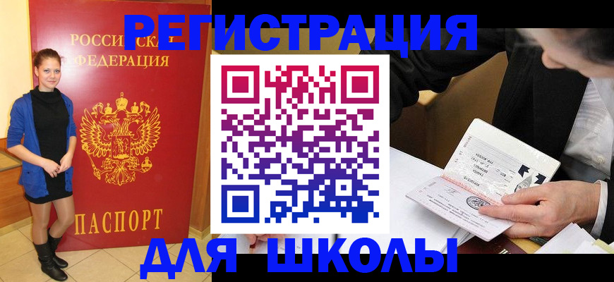 форма 3 в Северобайкальске
